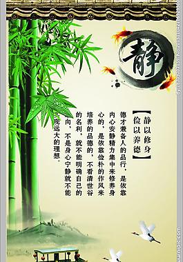 校園展板圖片