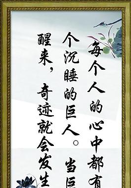 學(xué)校展板圖片