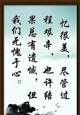 學(xué)校展板圖片