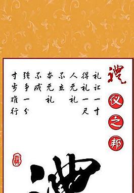 文化展板圖片