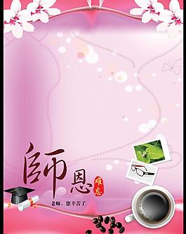 学校展板图片