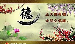 政府展板圖片