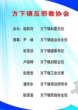 制度展板圖片