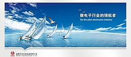 展板設(shè)計 企業(yè)展板圖片