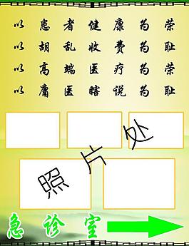 古香古色展板圖片