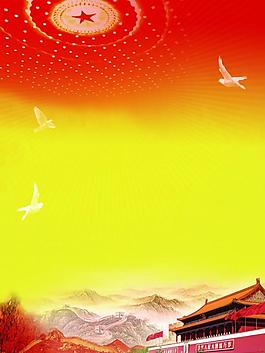 展板背景圖片