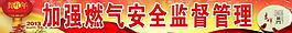 新年展板图片