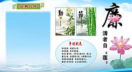 廉政展板圖片