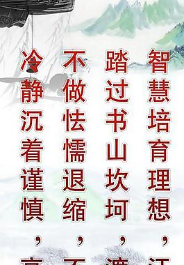 智慧展板圖片