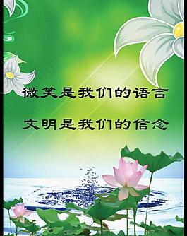 學校展板圖片