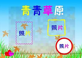 學(xué)校展板圖片