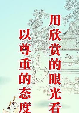 班级展板图片