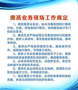 企業(yè)展板圖片