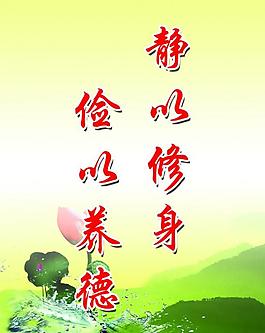 學(xué)校展板圖片