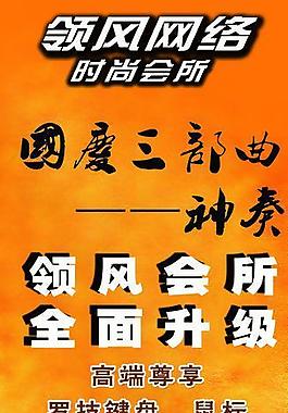 網(wǎng)絡(luò)展板圖片