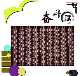 學(xué)校展板圖片