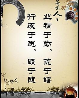 校園展板圖片