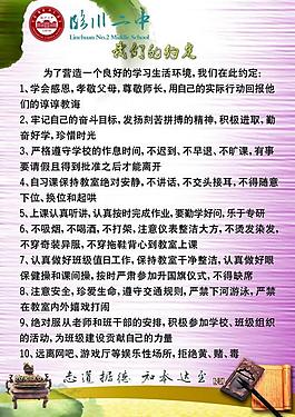 智慧展板圖片