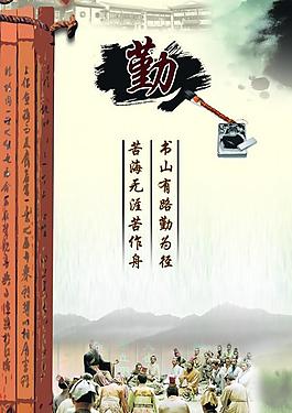 學(xué)校展板圖片