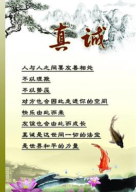 學(xué)校展板圖片