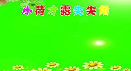 學(xué)校展板圖片