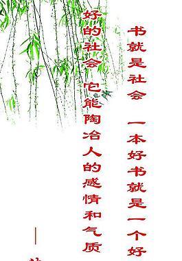 學(xué)校展板圖片