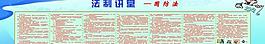 党建展板图片