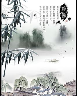 學校展板圖片
