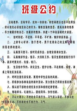 學(xué)校展板圖片