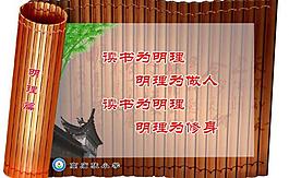 明理 展板圖片
