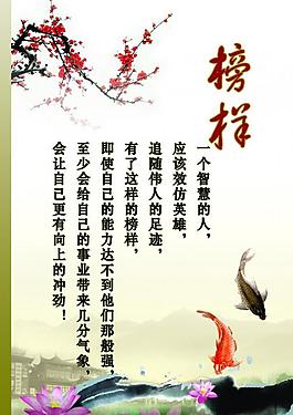 學(xué)校展板圖片