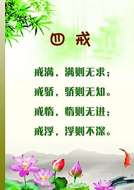 學(xué)校展板圖片