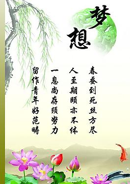 學(xué)校展板圖片
