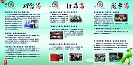 大唐展板图片