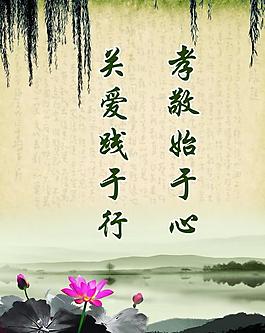 愛心展板圖片