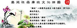 廉政展板圖片