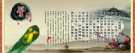 學(xué)校展板圖片