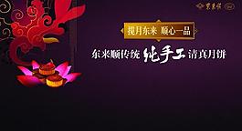 展板背景圖片