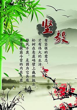 學校展板圖片