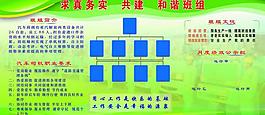 企業(yè)展板圖片