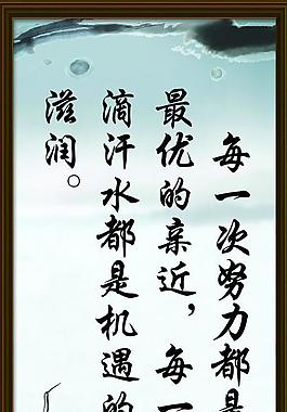 學(xué)校展板圖片