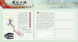 企業(yè)展板圖片
