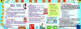 學(xué)校展板圖片