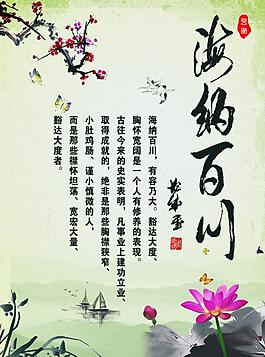 學校展板圖片