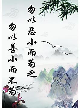 學校展板圖片