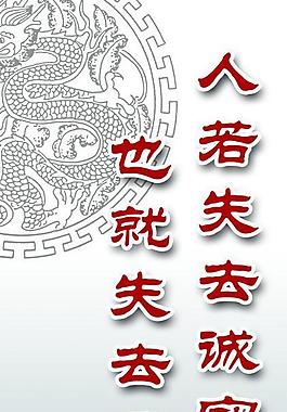 名言展板圖片