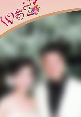 婚慶展板圖片