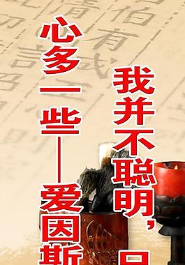 企業(yè)展板學校展板圖片