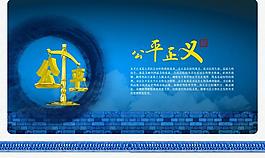 廉政展板圖片