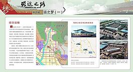 企業(yè)展板圖片
